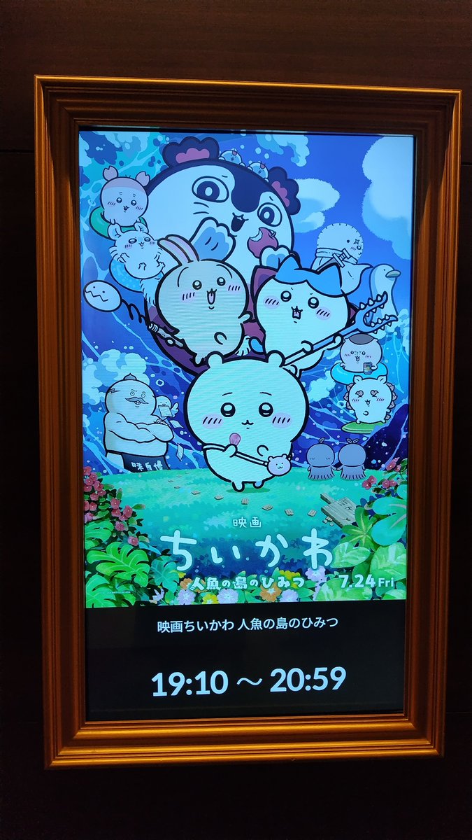 pandachan_mori's tweet photo. 逝ってきます！ https://t.co/E7SIEnhron
