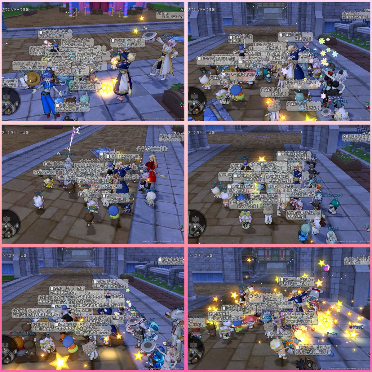 flynn_dqx's tweet photo. #ティアフェス 今年も参加しました🎪
昨年に引き続き #おだんご団 の一員としてオープニングパレードに混ぜて頂きました🍡
3回も練習したから完璧だと思ってたけど最後の最後に後ろを向く所で横向いてしまって個人的にはミスもありましたが、全体としては大成功で達成感を分かち合えて楽しかったです🎶 https://t.co/akWFaqGzJx