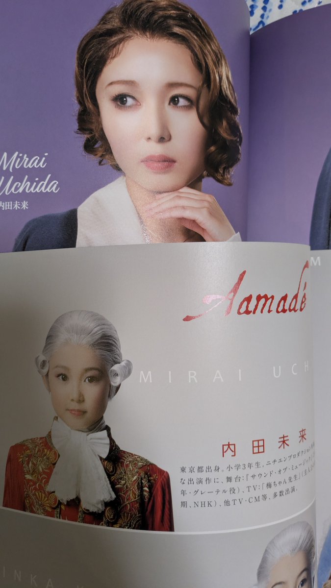 pipipiruui2's tweet photo. なんか見覚えあるお名前と思っていたら…っ！！！アマデ！！！
12年！私も12年年取ってるるるるるる😱 https://t.co/hdRjqvRevH