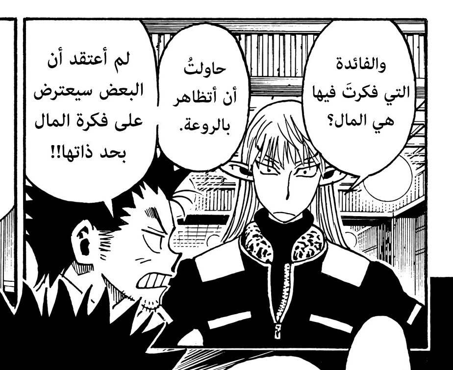 daitti13's tweet photo. يجنن هو اللي معطي حلاوة للأحداث 😭😭 https://t.co/lIEqd46MaQ