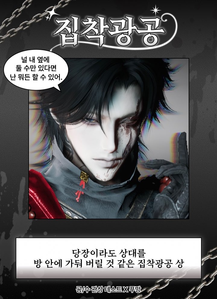 찬 tweet media