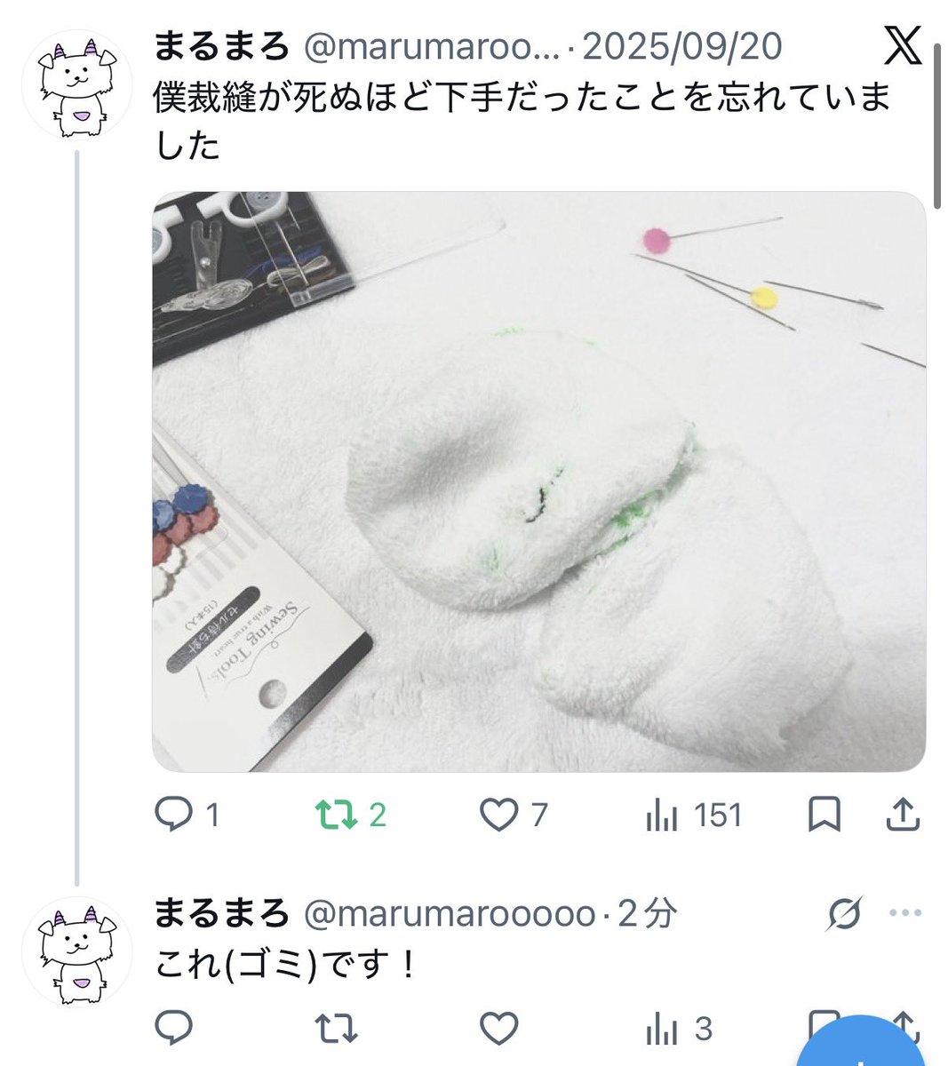 marumarooooo's tweet photo. かいさんのくちに虫入ってきました！ https://t.co/6SvuOALicD