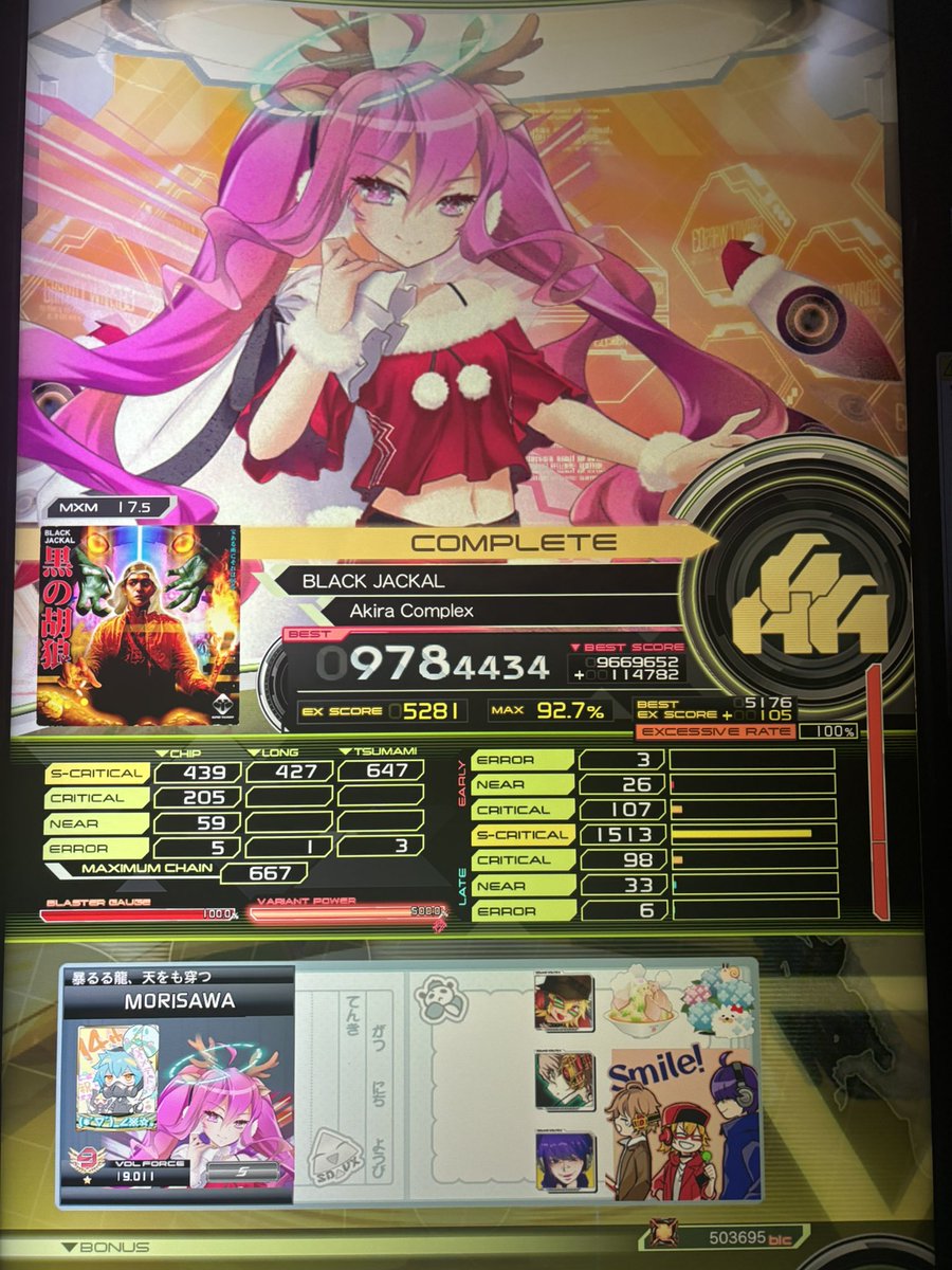 しゅも tweet media