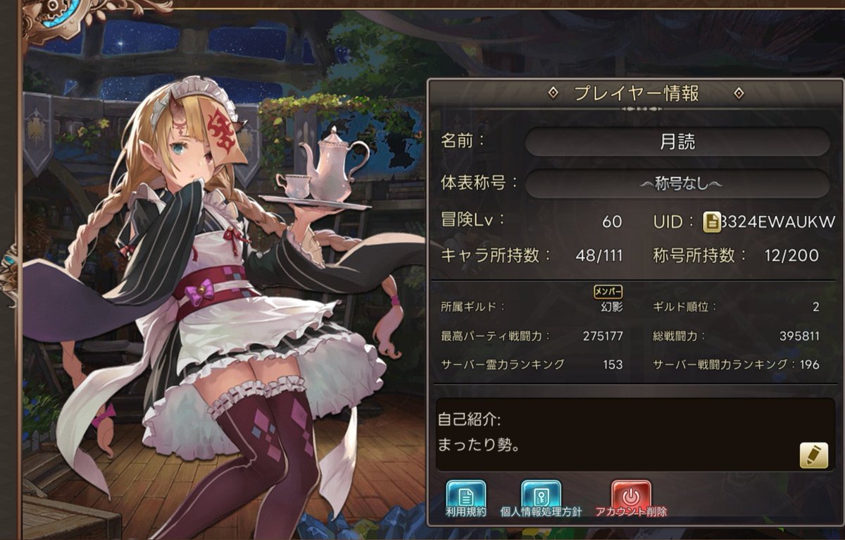 tsukuyomi_a24's tweet photo. やっとこさ滑り込みでオリジナルの時からの推しをお迎えできた⋯プロフィールに設定できる様になったのでフレンド募集！！隠れちゃってるIDの頭は3です、Xでの繋がりも募集中です反応していただいたらお迎えに上がります！！　
#サファイアスフィア
#サファスフィ https://t.co/7wHTg5aJ4F