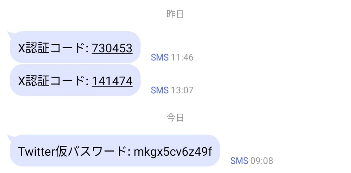 murasakiduru's tweet photo. 人の番号使わんとってください
アカウント消すか番号変えるかしてもろてええっすか？
私の番号の中で死なれたら困るんやわ
@ayuson15 https://t.co/0yMFgTh83r