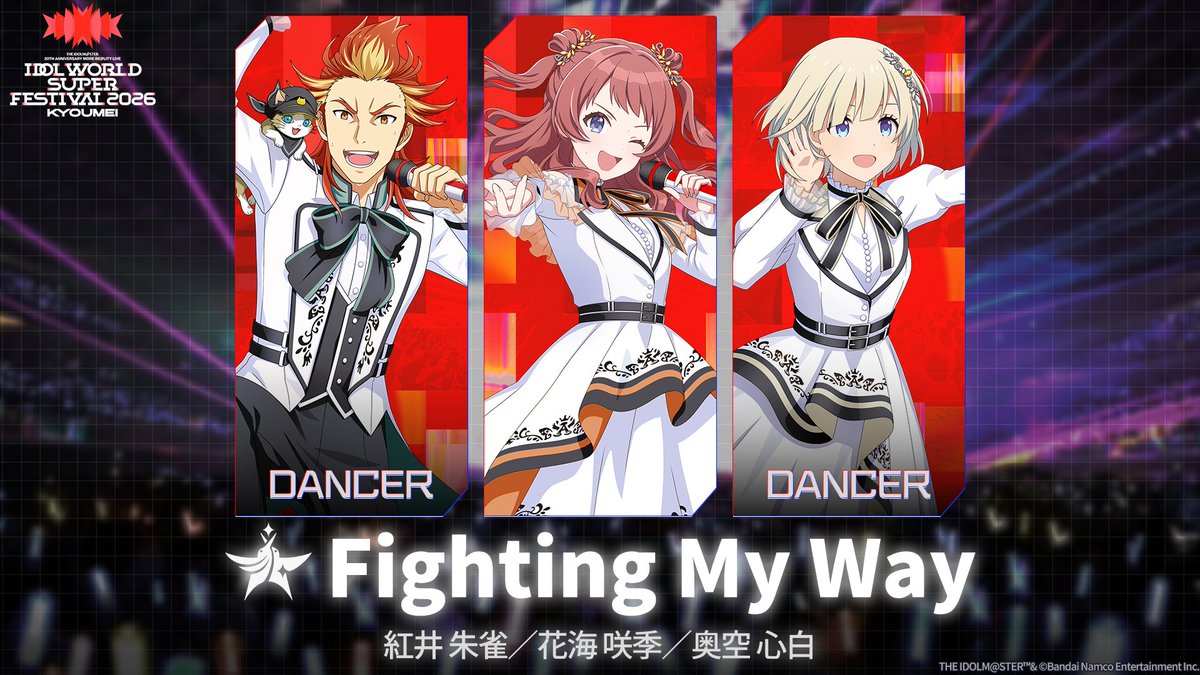 imas_official's tweet photo. ⫸ #アイマスIWSF_DAY3 ⫷

￣￣￣￣￣￣￣￣￣￣￣￣
M09「Fighting My Way」
＿＿＿＿＿＿＿＿＿＿＿＿

🎫配信チケット
https://t.co/Uqve37Lnk6
🌎GLOBAL STREAMING
https://t.co/ZonBmK0FPS

#アイマス20周年イヤー https://t.co/vQHf42uwnK