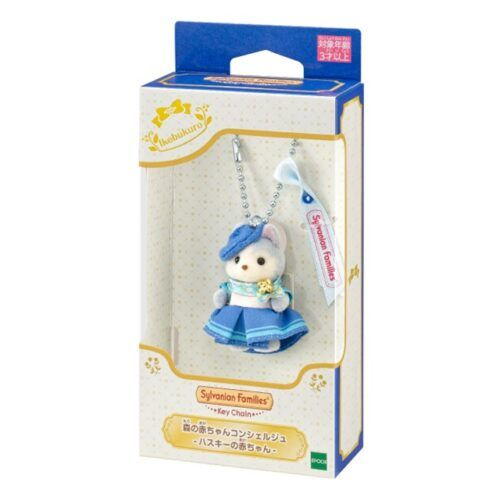 shimapatobu's tweet photo. シルバニアファミリーキーチェーン種類、最新の発売日、販売方法、再販売まとめ！取扱店舗はどこ？

https://t.co/CdFFt2UQZx

#シルバニア　#シルバニアファミリー　#シルバニアファミリーキーチェーン

8月1日（土）より新発売
森の赤ちゃんコンシェルジュ
ハスキーの赤ちゃん（リンネア）とビスケットクマの赤ちゃん（ノア）