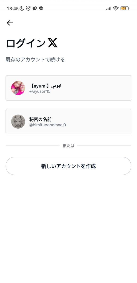 murasakiduru's tweet photo. 人の番号使わんとってください
アカウント消すか番号変えるかしてもろてええっすか？
私の番号の中で死なれたら困るんやわ
@ayuson15 https://t.co/0yMFgTh83r
