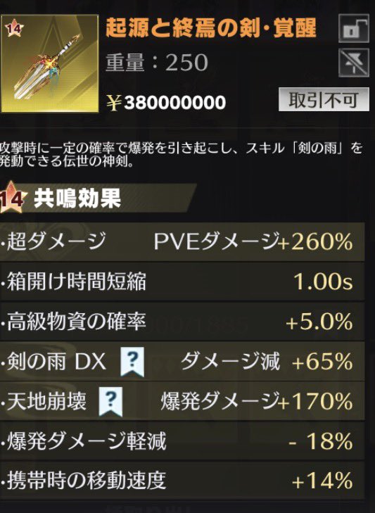 ﾓﾓっちゃん tweet media