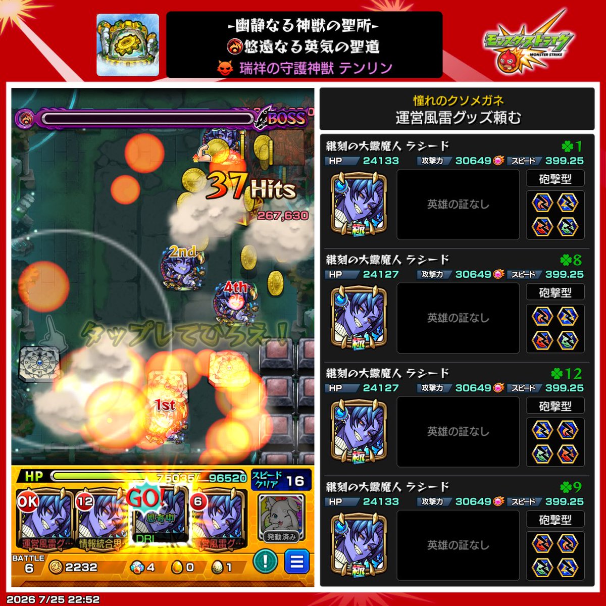 nVWKcDXObJsXKcd's tweet photo. とりまレキオウとツァィロンはクリア。
ムズすぎ。
適正がいるだけの星墓。 https://t.co/eu9vdhdUHn