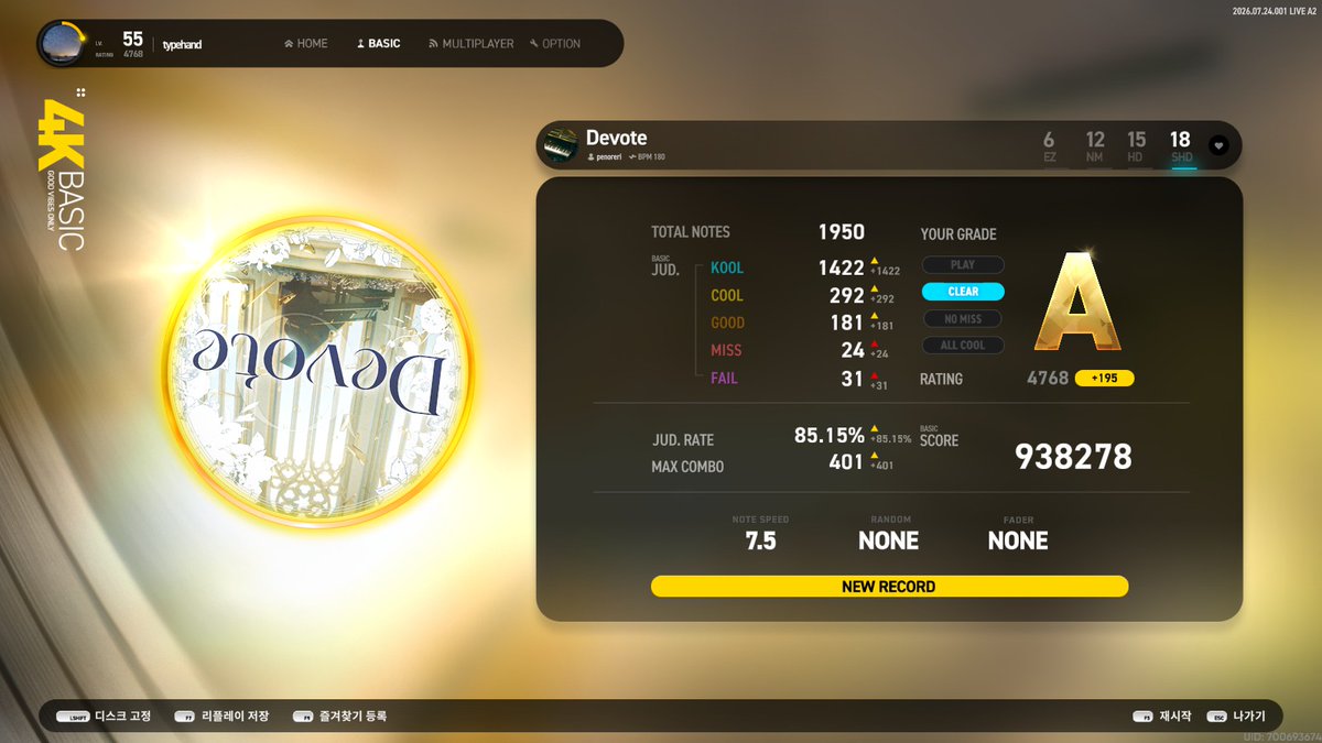 typehand_'s tweet photo. ぺのれり
#EZ2ON #KALPA #KALPACosmicSymphony https://t.co/zELCf7UCax