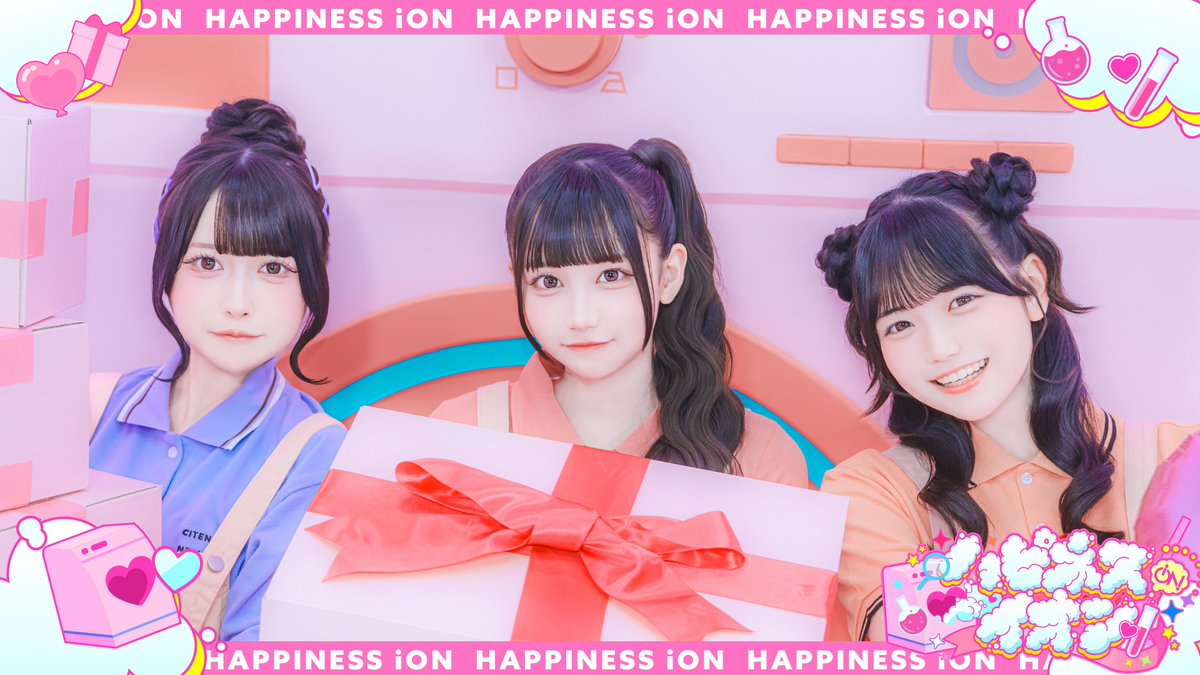 iON_idol_'s tweet photo. 【MV公開】

この後20時に『ハピネスイオン』を
YouTubeにてプレミアム公開💘

『好き好きモードスイッチ』オン🔌⚡️

ハピネスイオン/iON!
https://t.co/MxsJaKFwxC

#iON #アイオン https://t.co/PEM86dYcVR