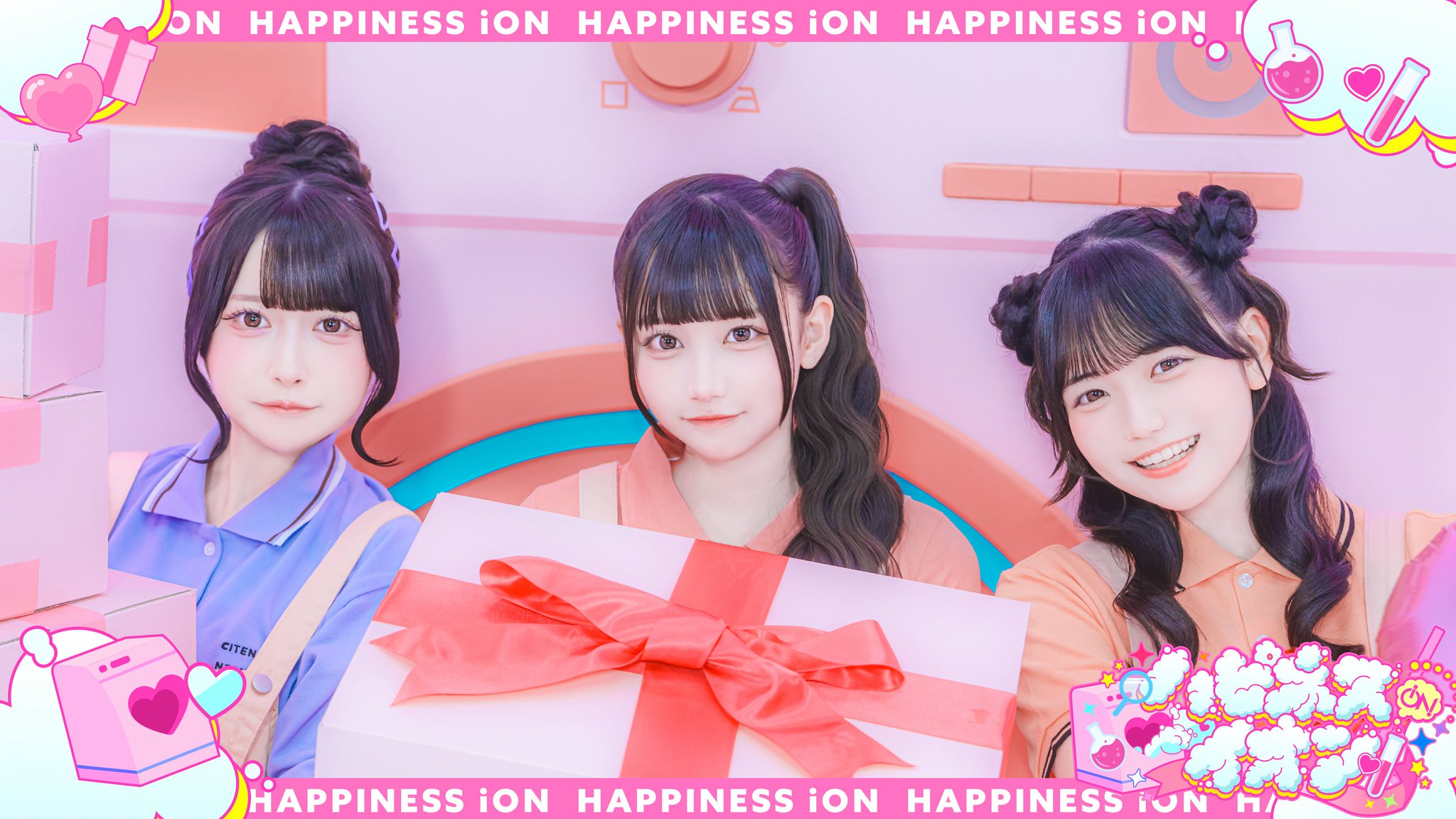 iON! 宇野ゆり ビブス 宇野ゆり【iON!】 on X: 
