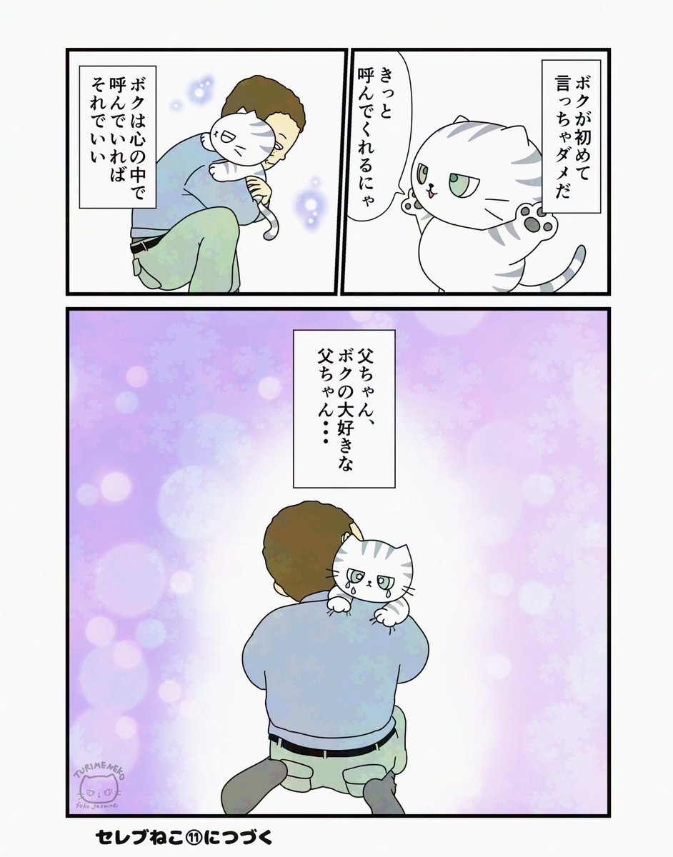 ふうこジャスミン tweet media
