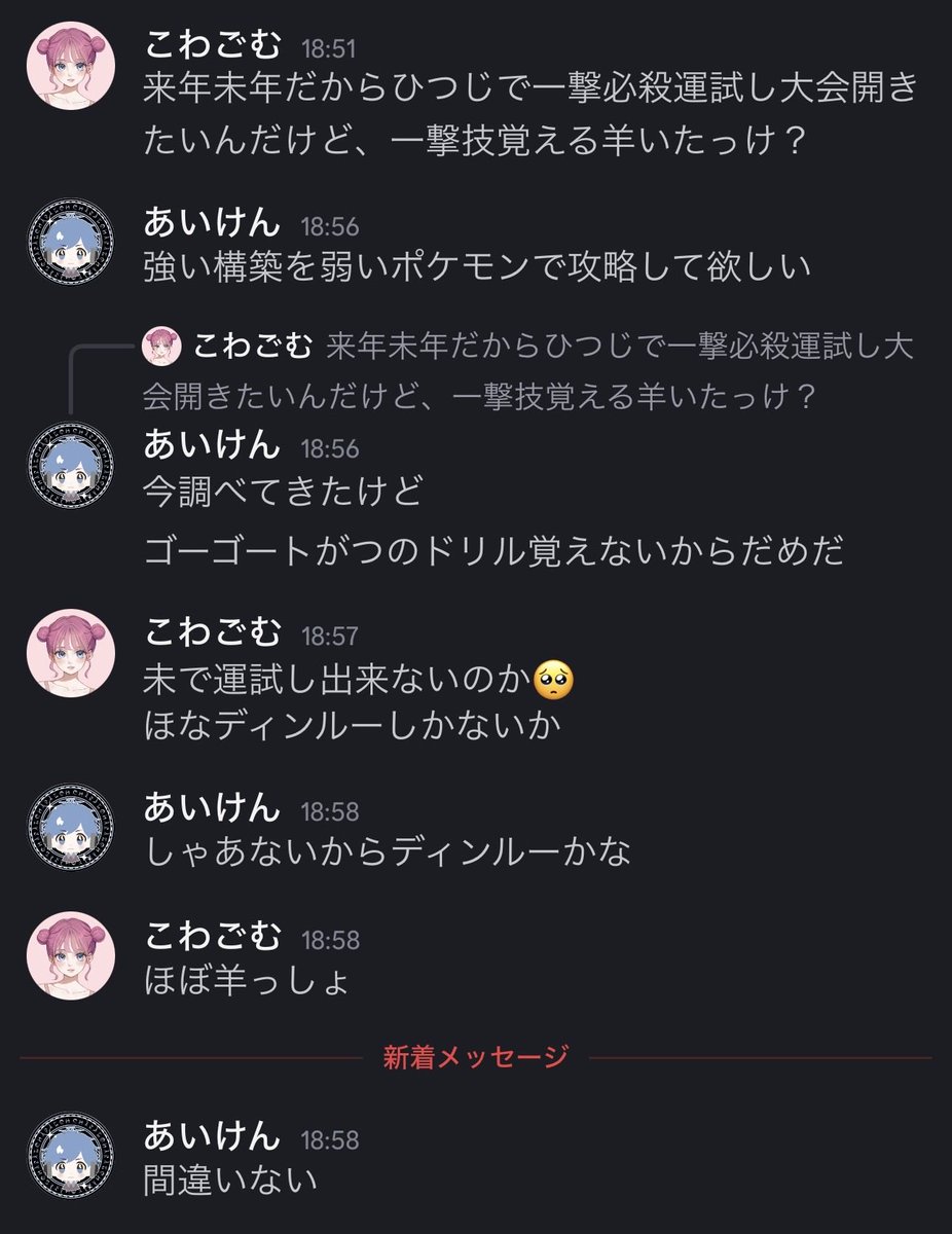 kwagom23's tweet photo. 2人してあまりにもてきとうすぎる https://t.co/KuEidTzoDA