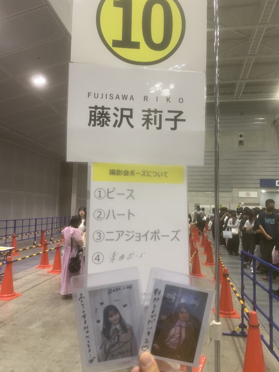 全莉（全て藤沢莉子様が正しいでございます） tweet media