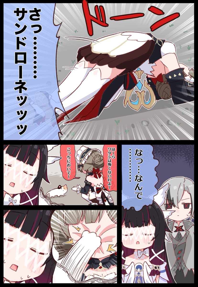 プリンアラモード🍮@㏠㈯西ふ-47a/㏡㈰東ア-74ab tweet media