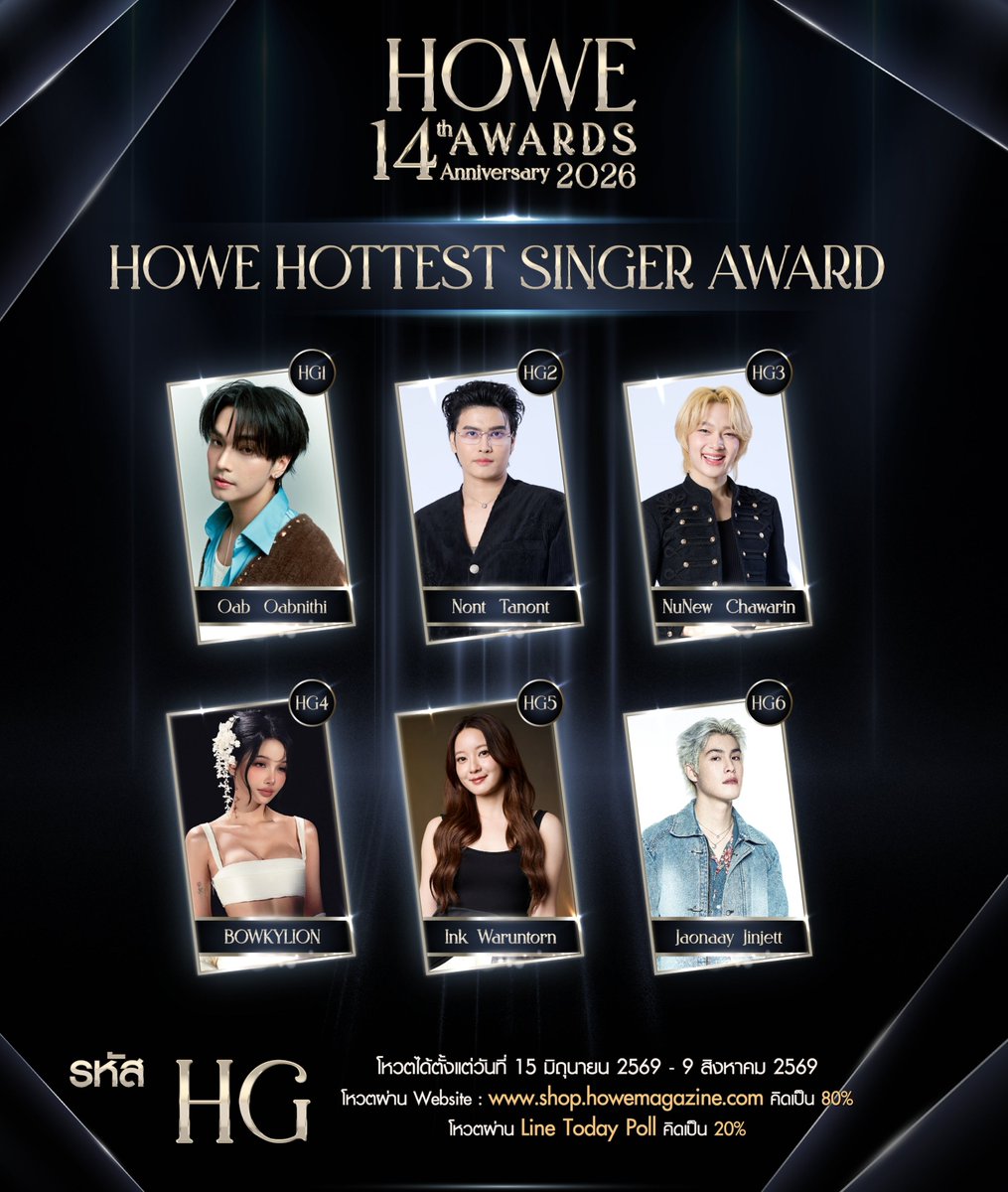 votefornunew's tweet photo. #HOWEAWARDS2026 🏆

📢 Week 6 results will be out tomorrow! 
📌 Keep voting for NuNew to win 1st place!

​HOTTEST SINGER AWARD
HG3 #NuNew Chawarin

​(80%) Website | ฿5/vote
🗳 https://t.co/P2DxDK4adx

(20%) LINE | 1 free vote/day
🗳 https://t.co/BGttW6Sgql

📅 Ends August 9, 2026 https://t.co/5fhpmqpwpj