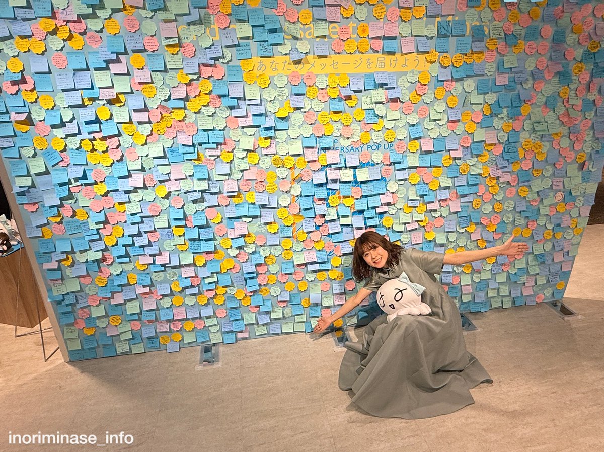 inoriminase's tweet photo. ━━━━━━━━━━━━━━
                 Inori Minase 
   10th ANNIVERSARY POP UP
                Travel Record
━━━━━━━━━━━━━━
\\ 全日程終了！//

沢山のご来場、誠にありがとうございました！

#水瀬いのり のアーティスト活動10年の
軌跡を感じられる特別な空間は、
いかがでしたでしょうか！

またここから、水瀬いのりと共に
新たな旅を歩んでいただけたら
嬉しいです🧳🛣️🩵

🔗10周年記念特設サイト
https://t.co/xBqSanoalw

#水瀬いのり10周年_POPUP
#水瀬いのり_アーティスト10周年　
(スタッフ)