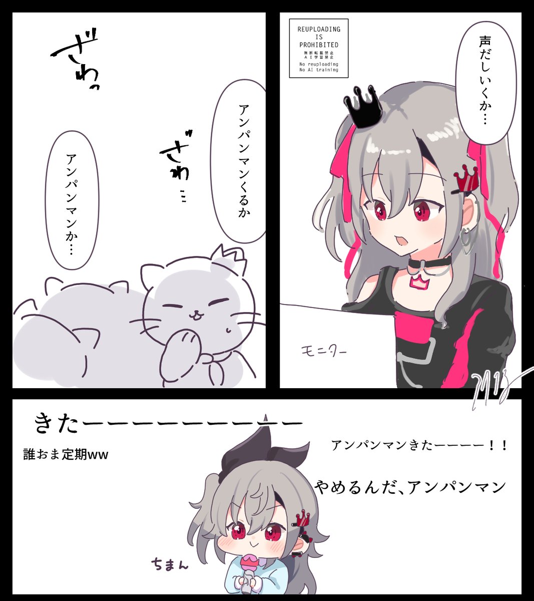 汐よる🎤👑 tweet media