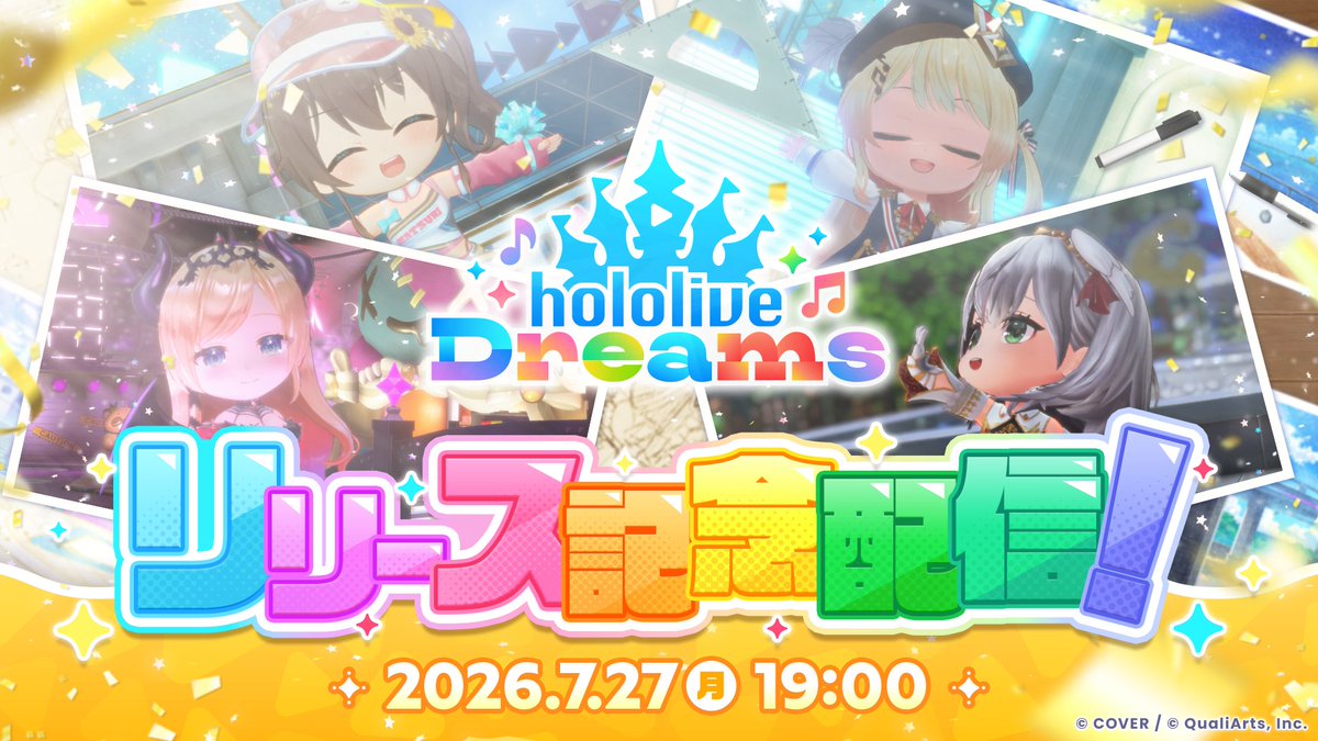 holo_dreams_en's tweet photo. ◤🏰 holodori Launch Celebration Stream Announced🎶◢

Streaming July 27 (Mon) at 7:00 PM (JST)📺

We'll reveal details about holodori's first in-game event!🎉

We'll also be sharing plenty of other exciting updates🙌
Stay tuned✨

🔽Featuring
#NatsuiroMatsuri 
#YuzukiChoco
#ShiroganeNoel 
#OtonoseKanade 

Subscribe to the channel and set a reminder on the YouTube page🔔

🔽Waiting Room / Set Your Reminder Here
https://t.co/Mp2gn7I6B7 

#holodori
