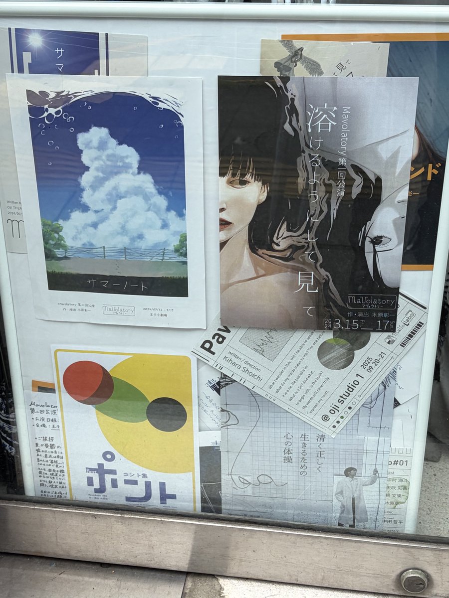 narushimake's tweet photo. Mavolatory
Mavolabo#03『実験する。』 #1 「ブランディング」を実験する。 

半田さんと、酒井さんがゲストなので、気になって。

ここじゃないと聞けない話を聞けてよかったし、Mavolatoryさん、劇団内に幅広いスタッフがいるのが強いなあと思いました。 https://t.co/nrqSYmcrzF