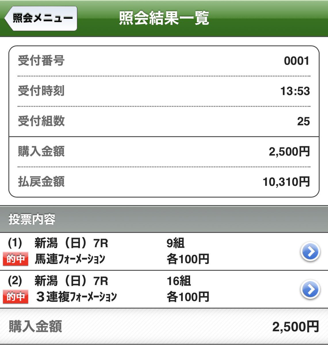 ヤス56から世界へ tweet media