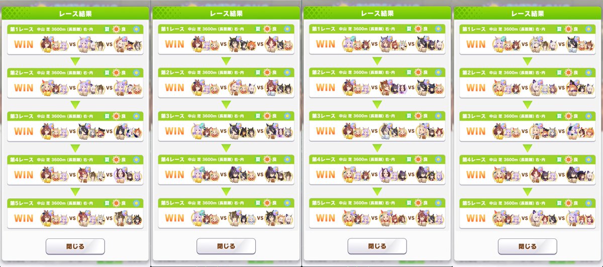 morpho0822's tweet photo. チャンミR2初日全勝🦈
ブライトの快進撃が止まらない
大真面目に育成したトプロがいるのによう張り合ってる https://t.co/uHAquDMpzL