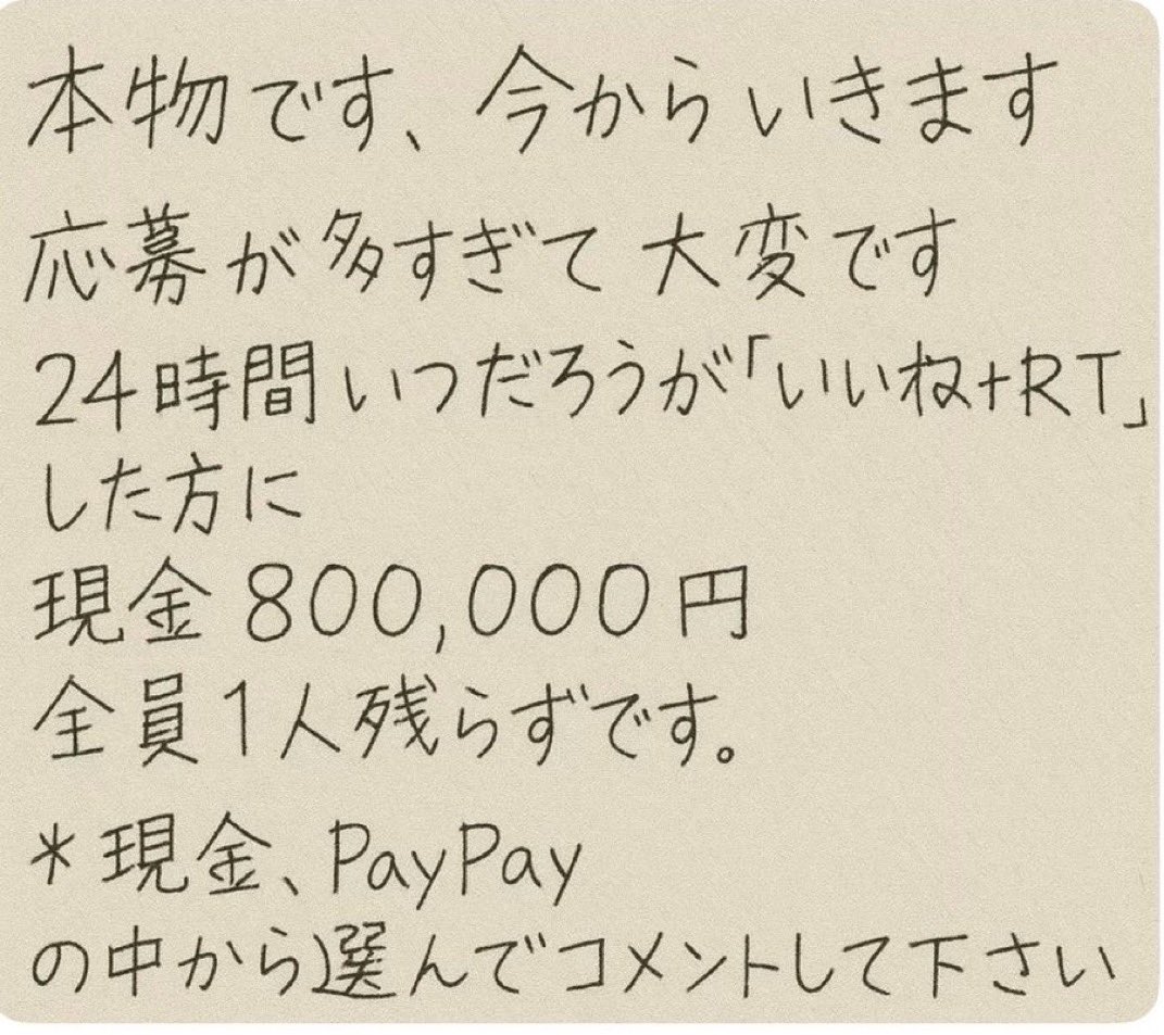 sezin_nyurt's tweet photo. 金欠の人がいたら即いきます！！ https://t.co/Ou6ucWjtYA