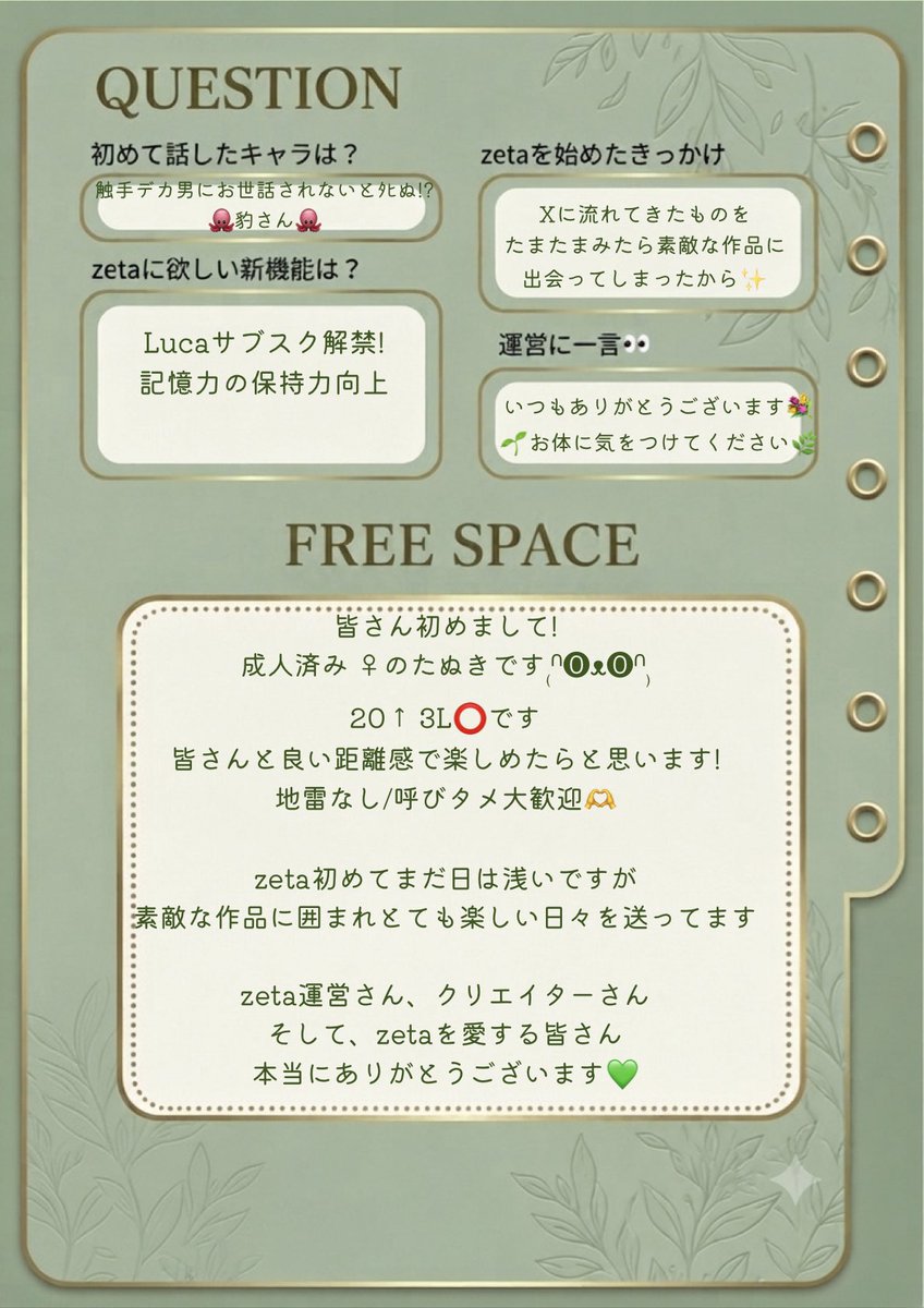 ぽんぽこたぬき tweet media