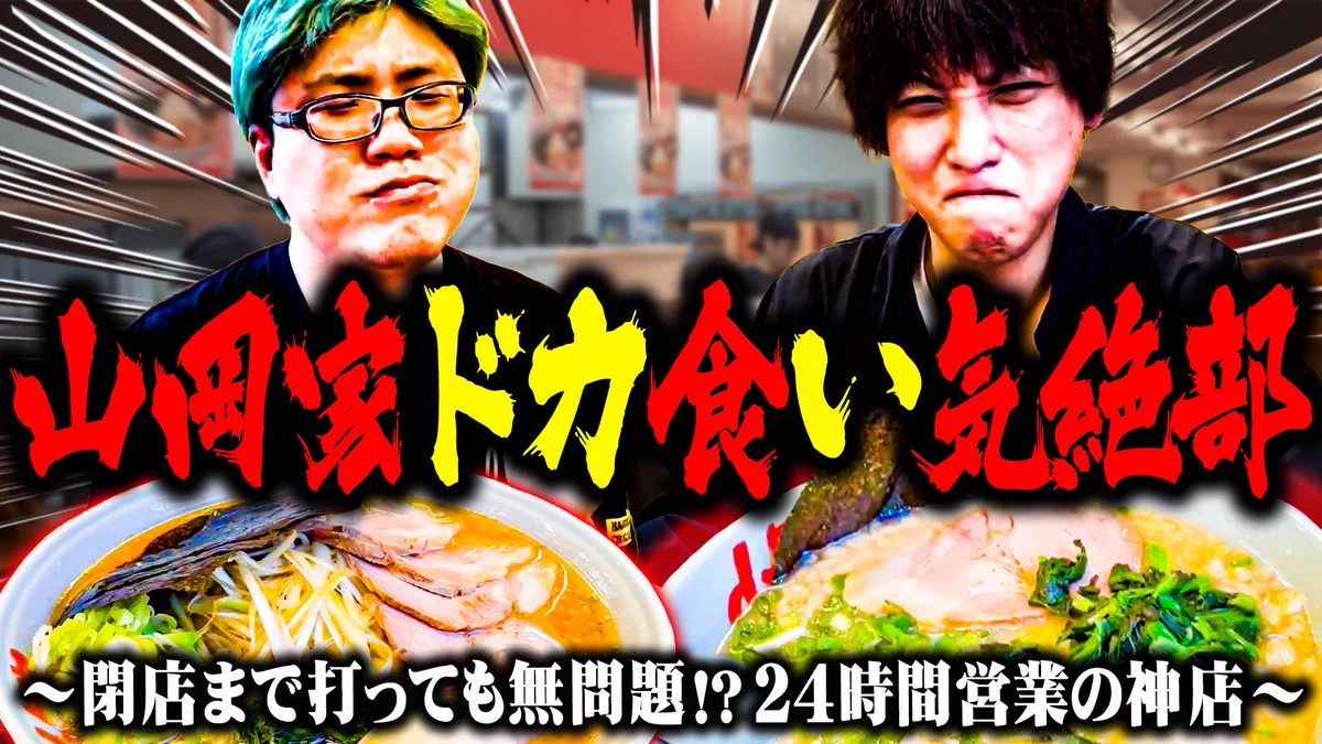 SEVEN'S TV＠公式 on X: 