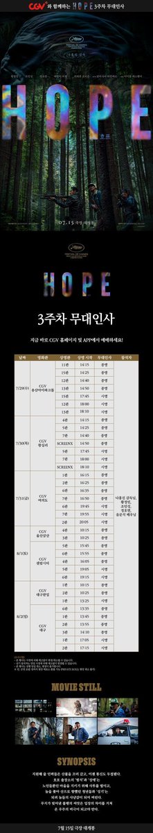 RootRoot2080's tweet photo. 호프 무대인사 양도
7/30
cgv 왕십리
17:45 b열 통로석 중앙블록
정가양도 1만 4천
자리확인및 양도원하시는분은 카카오채팅링크로 오시면됩니다
https://t.co/S1E9MMu7Xm https://t.co/EhrVkQP8X3