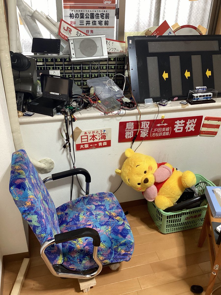 matukzeKIHA187's tweet photo. 自宅に東急バスが到着
8月には2人座席が来ます。 https://t.co/F6aTUVzBSI