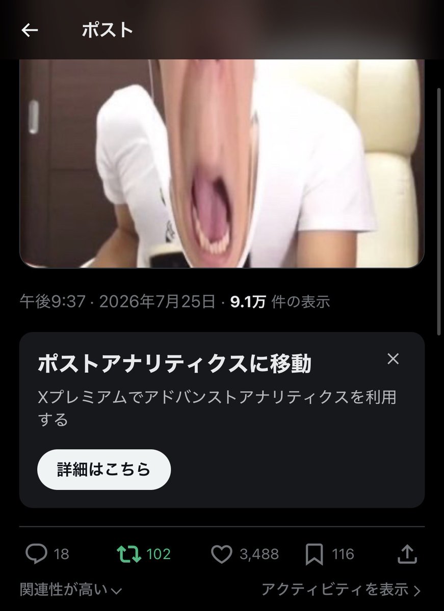 エフ理論🍺 tweet media