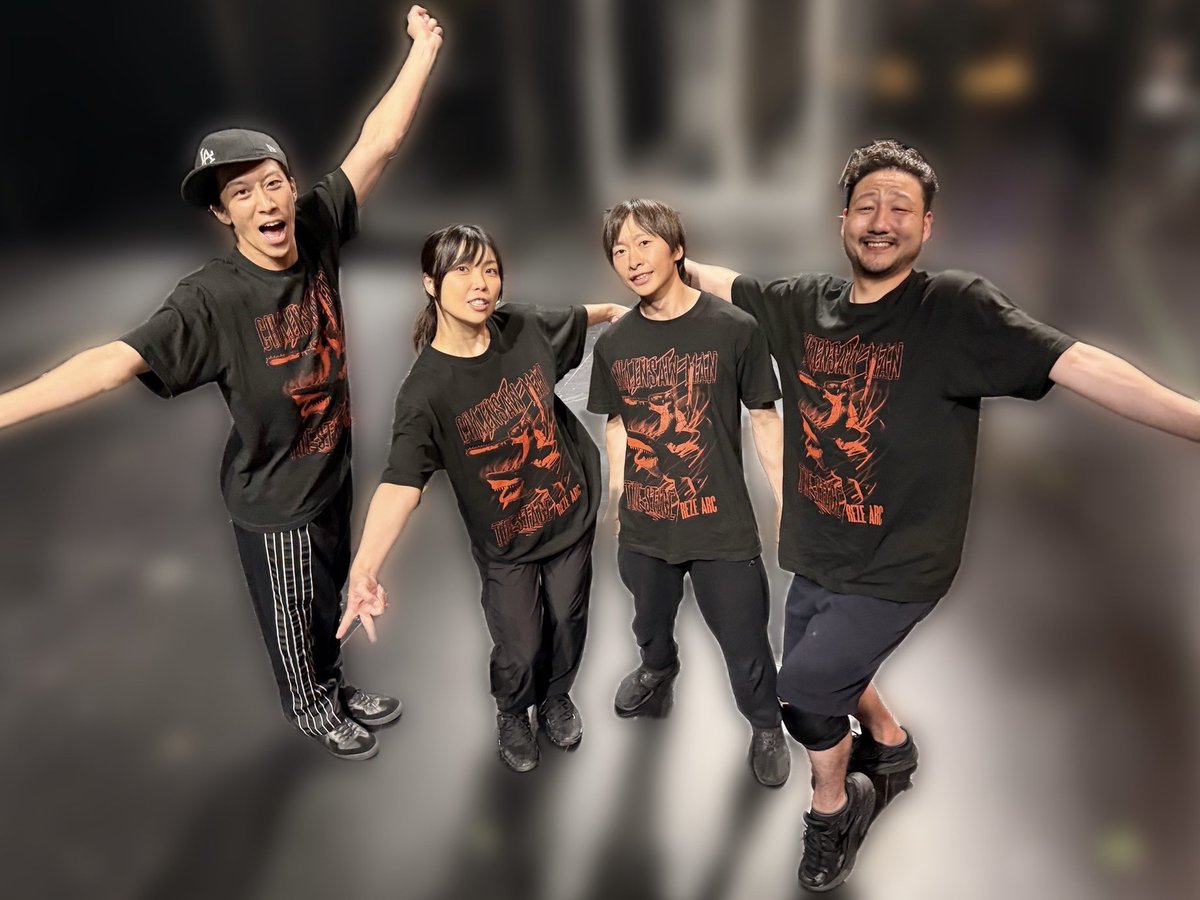 shimbaru_minami's tweet photo. #チェンステ　３公演目終了!ご観劇の皆様ありがとうございました!!
夏にぴったりというか...劇場で見てもらえたら夏も感じてもらえますよ🎇

今日はあるシーンでご一緒している3人と📷大変素晴らしい笑顔の（自称）4人組です。ボーイズ3人、本当に走り回っててすごい。や、皆走り回ってるんだけどさぁw https://t.co/PrNo6UkJtW