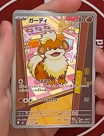 pokecamatomeru's tweet photo. 新カード「グラードン AR、ガーディ AR」ストームエメラルダ収録

公開されたカードに関する感想や考察などお気軽にリプライください。 https://t.co/ive8tGGivO