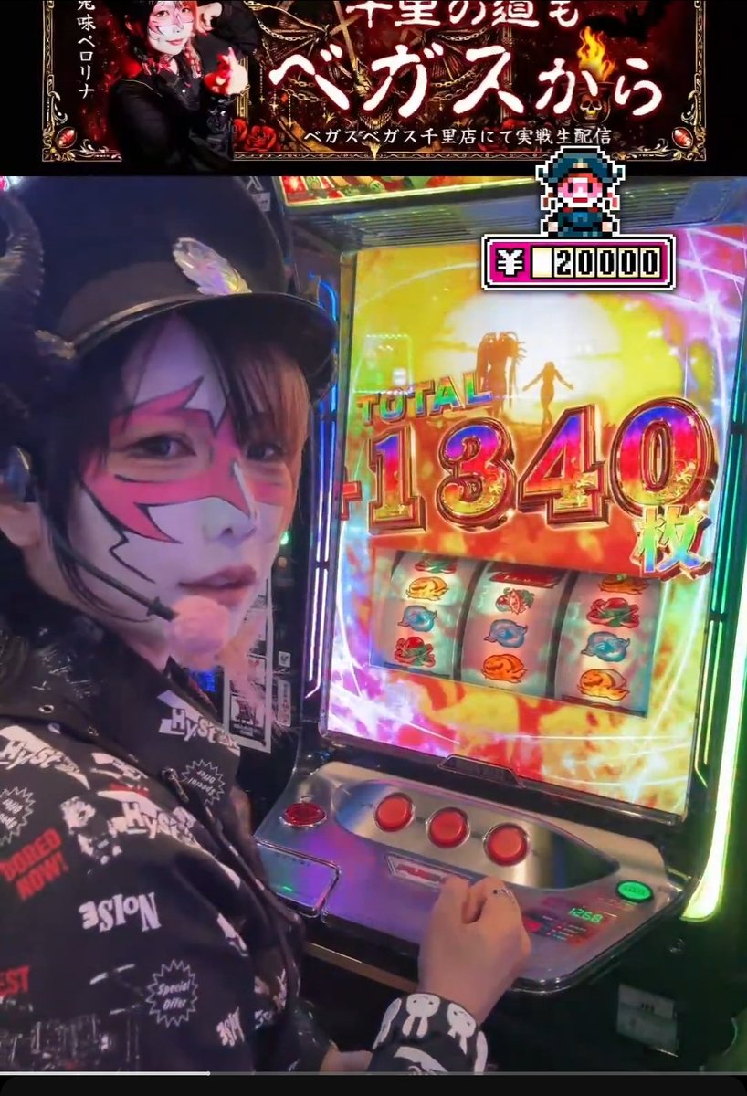 usamiiin's tweet photo. ベガスベガス千里店様での「千里の道もベガスから」！！ご視聴ありがとうござい魔した！！！🌋

前回も魔力炸裂していたけど、今日の俺様もめちゃくちゃ炸裂であった。
運劇は2回突破で、もみもみして4200枚ほど回収。

やっぱり俺様はからくり2好きだな～～！！

店内も稼働がずっと高かった🔥
来てくれた諸君も感謝むじー！！👿PR