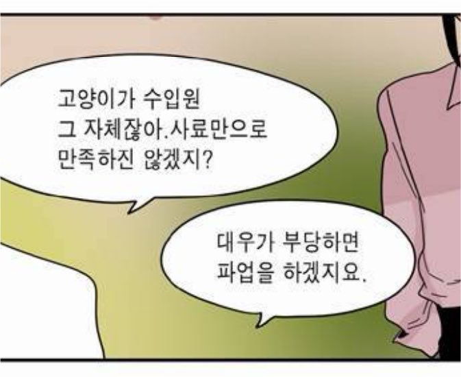 JJON_HR's tweet photo. 내 생각에는 얘네둘 아이큐 합치면 -20일거야 https://t.co/AqqgL1Hc1m