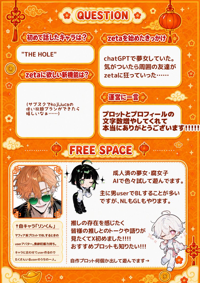 カイロモン tweet media