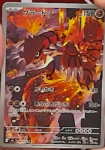 pokebeach's tweet photo. Growlithe and Groudon Illustration Rares from "Storm Emeralda"!

Check out this article on PokeBeach for all the details:

➡️ https://t.co/HF20LGYipq https://t.co/augNvDQQze