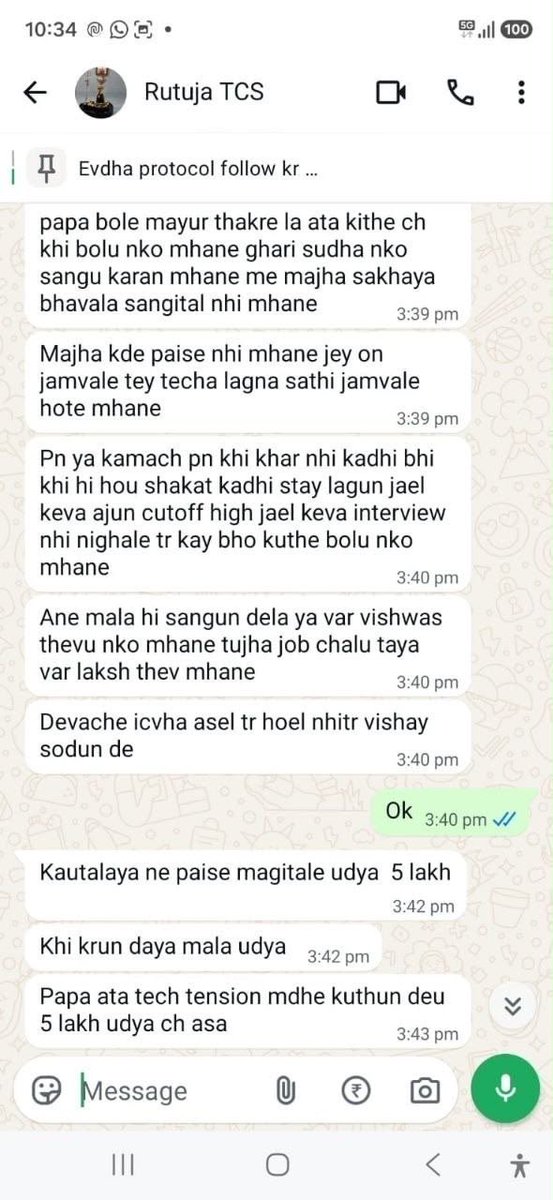 pankajpagar879's tweet photo. 🚨PAPER LEAK IN MPSC DRUG INSPECTOR EXAM! 🚨
20 March: 200 Qs leaked on WhatsApp/Telegram.
22 March: 65-70 EXACT questions matched across paper sets!
We demand:
1️⃣ High-level SIT Inquiry &amp; FIR
2️⃣ Exam Cancellation &amp; Fair Re-exam
3️⃣ Stay on Results
Justice for pharmacy graduates! https://t.co/Dpc775yN69