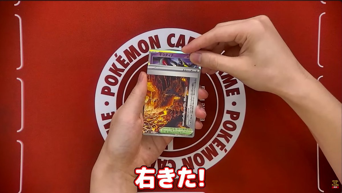 pokeca_book's tweet photo. 伝説のスタジアムはセット封入ではないようです

【発売前開封】拡張パック「ストームエメラルダ」＆シールド戦【ポケカ開封】 https://t.co/1oAd1gVvjP https://t.co/IJwXlbGRf4