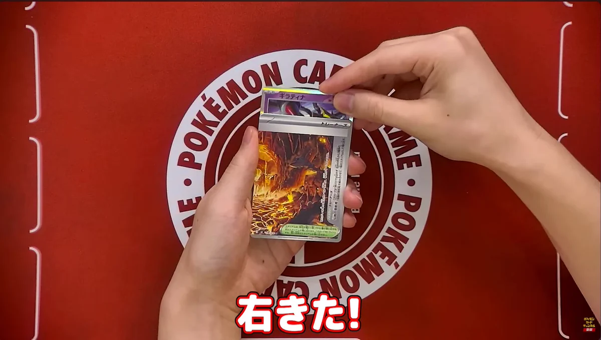 ポケカブック on X: 