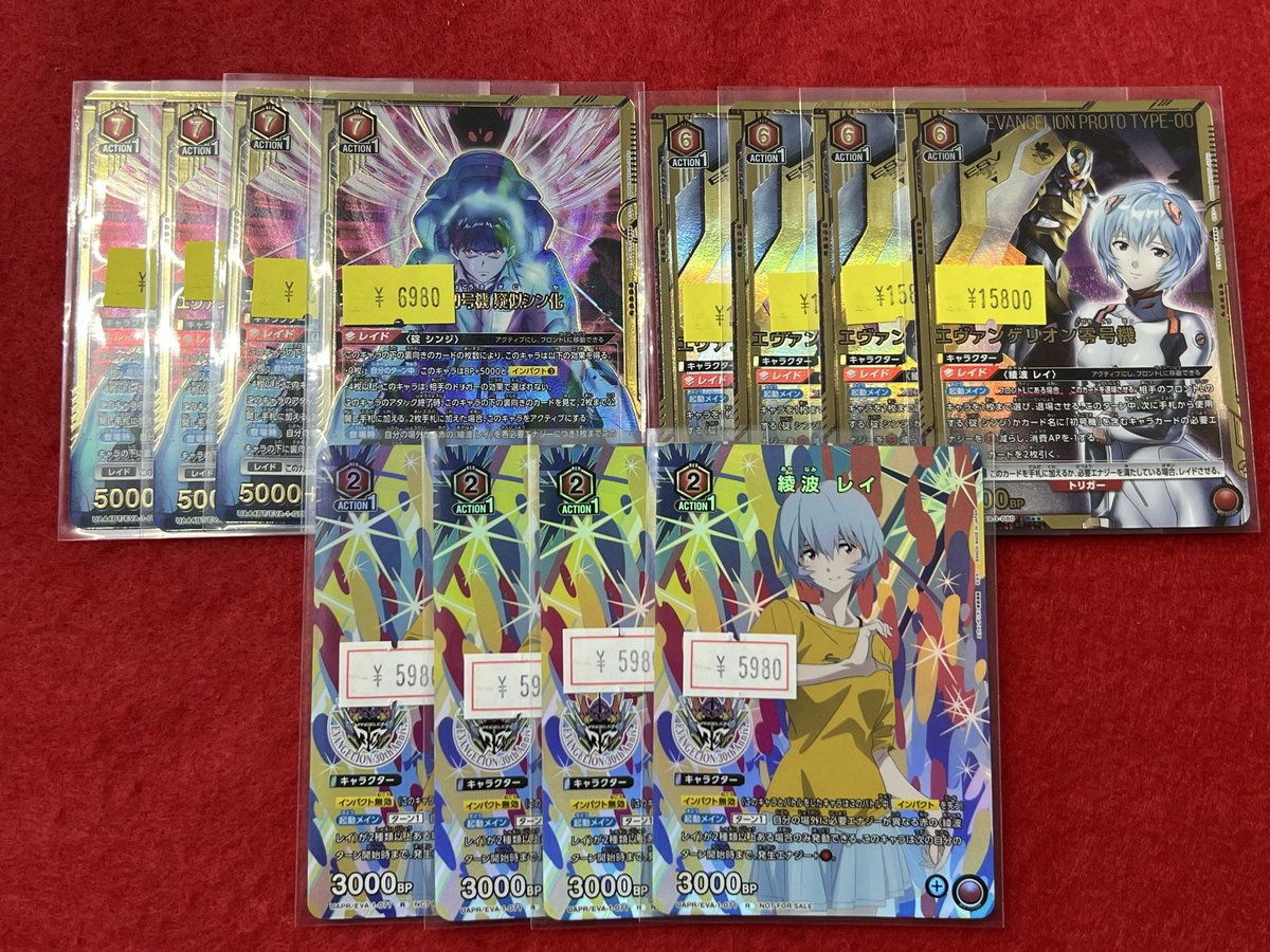 ユニアリ #ユニオンアリーナ ユニオンアリーナ入荷情報📣 【星2