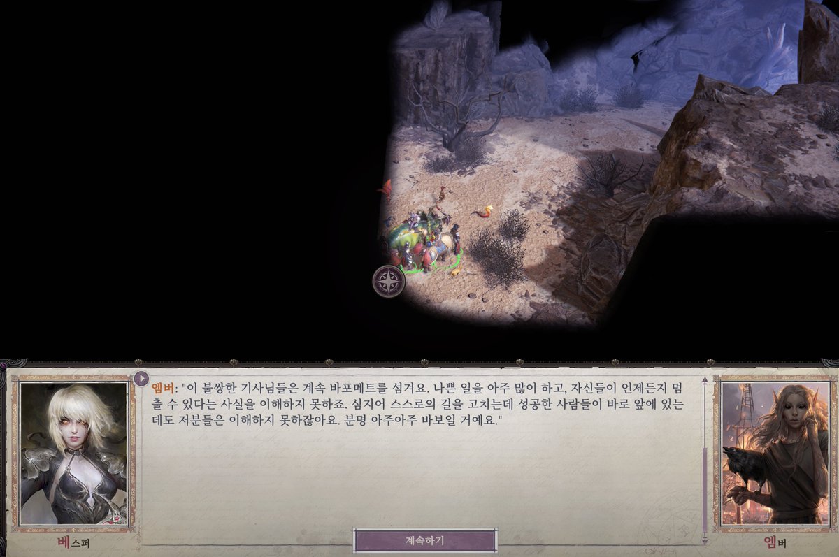 ryungrig2's tweet photo. 앰버는 내가 RPG하면서 본 가장 이상한 캐릭터인듯함. 무신론자 실존주의 거지 성녀 샤먼. 설정 복잡한데 왜 그런지 설명은 됨

다만 서브컬쳐적 취향을 최선을 다해 회피하고 있음. 엘프소녀인데 미녀도 아니고 화상투성이 맨발로 다니고 손가락도 몇개 없고 주변평판은 '동네 모자란 미친 거지년'임 https://t.co/Y0TEWtVgU9