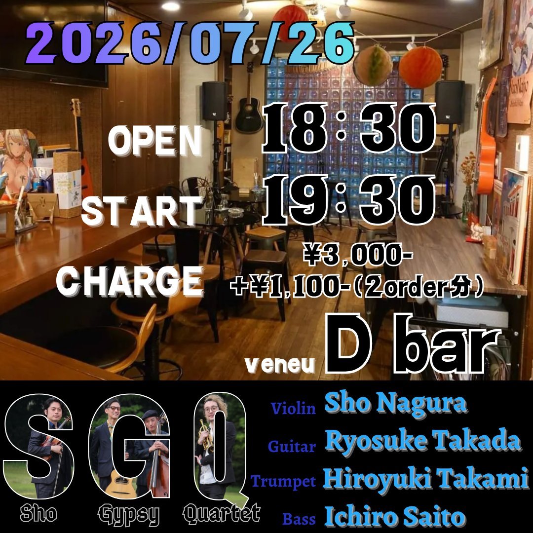 samakusa's tweet photo. 7.26 🍸️Dbar 19:30〜『SGQ』
3カ月ぶりのSGQ！めっちゃ楽しみにしてきたんだ😊✨
リラックスして、楽しむぞっと！
#奈倉翔 https://t.co/948jTCCG7L