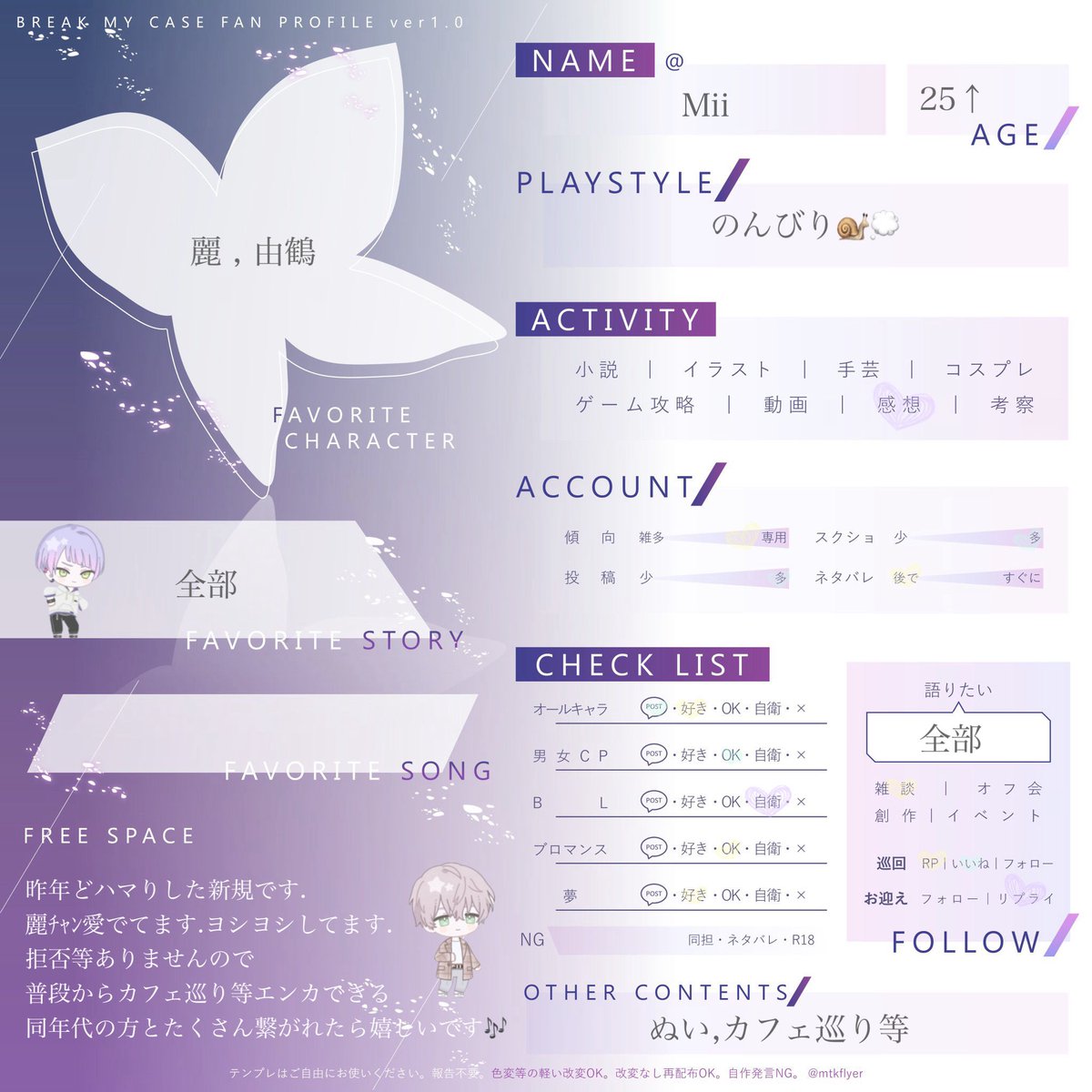 omamedaiou's tweet photo. 𝙩𝙖𝙜 🏷⸒⸒

0からの私にお友達くださいᐡ ̳ᴗ  ̫ ᴗ ̳ᐡ💮

https://t.co/MKhs6n9Rt4

#ブレマイ自己紹介カード
#ブレマイ好きさんと繋がりたい
#ブレマイ好きな人と繋がりたい https://t.co/PLQh50ZLmt