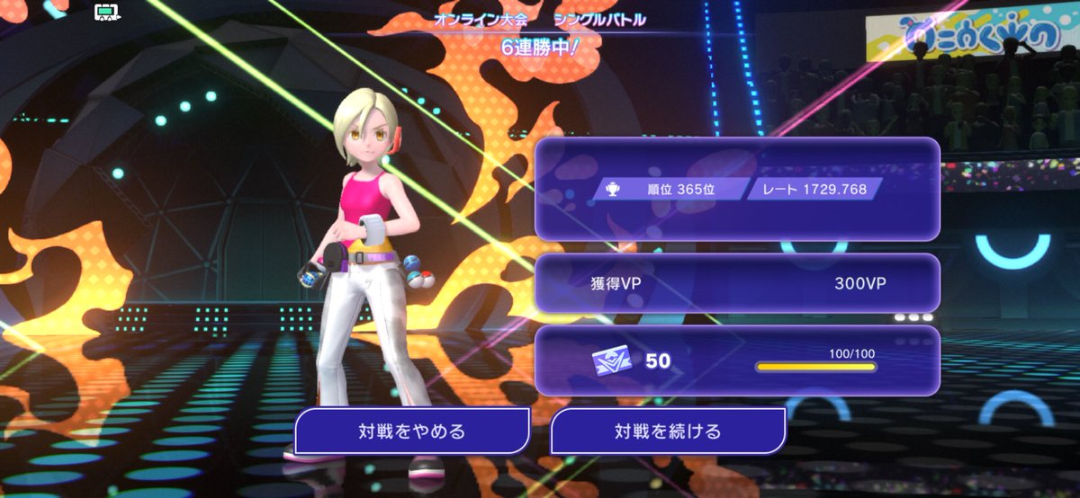 コウ@ポケモン対戦勢 tweet media