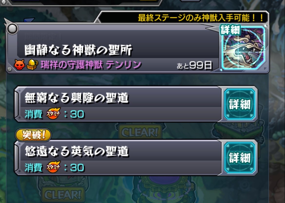 Lelouch_monst's tweet photo. だめだ‼︎ここで沼ってる‼︎笑
一旦モンストやめて別ゲーやる https://t.co/8z9ZE8Ca43