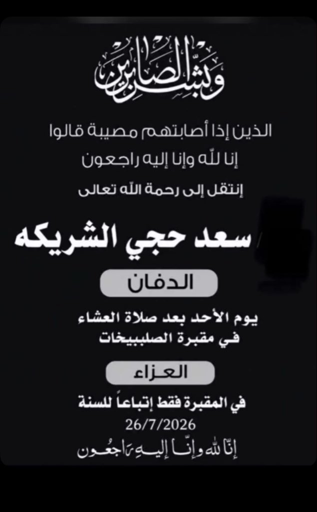 jrah_q8's tweet photo. https://t.co/hjChYmBm5i